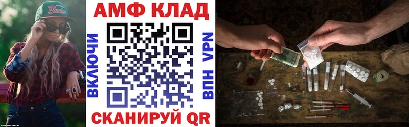 ссылка на мегу маркетплейс  наркотики  Спасск-Рязанский  Amphetamine Premium 