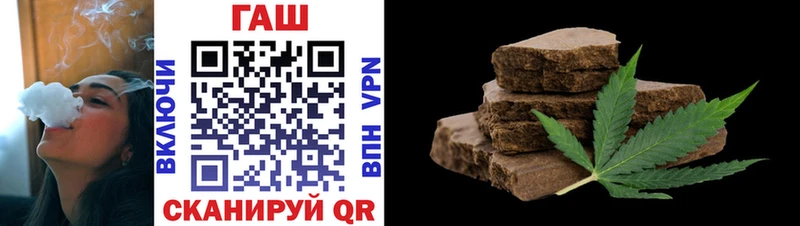 ГАШИШ hashish  даркнет сайт  omg вход  Спасск-Рязанский 