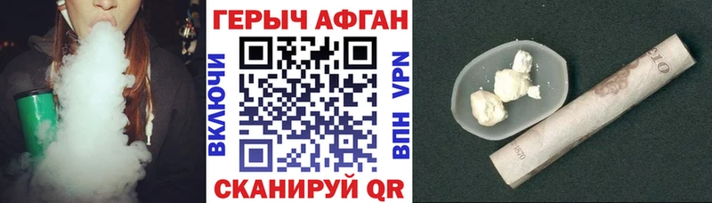 ГЕРОИН гречка  купить наркотики сайты  Спасск-Рязанский 
