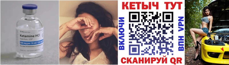 blacksprut рабочий сайт цена наркотик Спасск-Рязанский КЕТАМИН ketamine