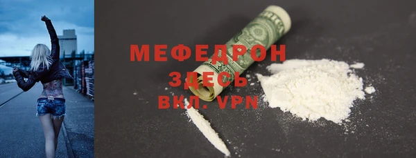 мескалин Новодвинск