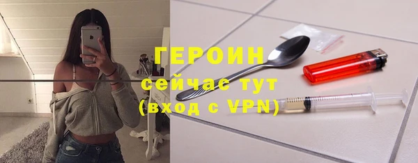 jwh Абинск