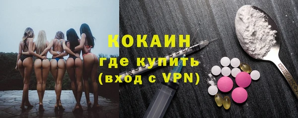 первитин Абдулино