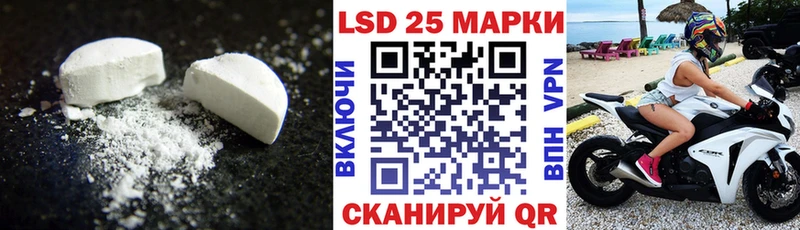 Лсд 25 экстази ecstasy Спасск-Рязанский