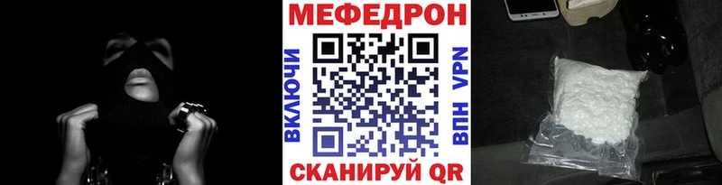 МЕФ мука Спасск-Рязанский