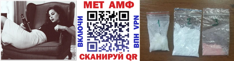 наркотики  Спасск-Рязанский  Метамфетамин винт 