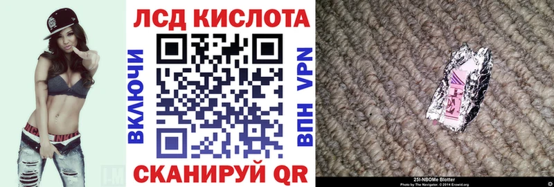 ОМГ ОМГ ссылки  Спасск-Рязанский  Марки 25I-NBOMe 1500мкг 